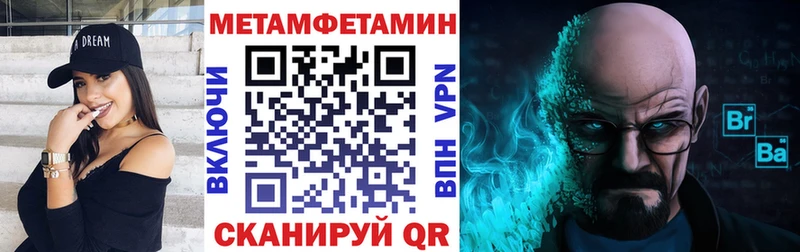 купить Бор АМФ Розовый