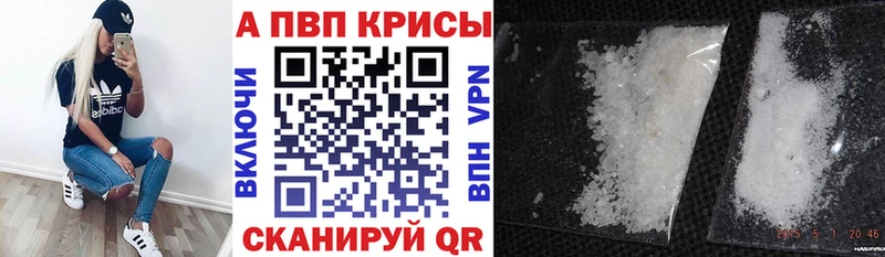 где можно купить наркотик  Бор  A-PVP VHQ 