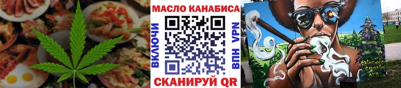 где можно купить наркотик  Бор  Печенье с ТГК конопля 