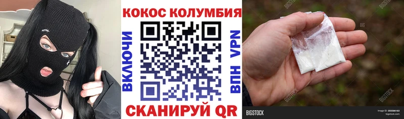 Cocaine 97%  как найти наркотики  Бор 