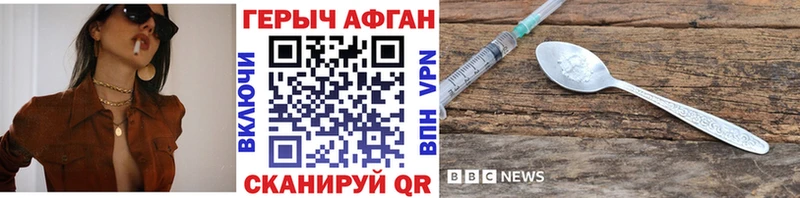 МЕГА ТОР  Бор  ГЕРОИН герыч 