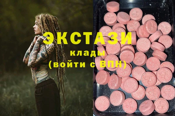 винт Белокуриха