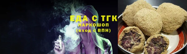 круглые Балахна