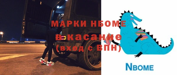 круглые Балахна