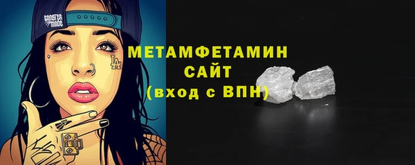 амфетамин Надым