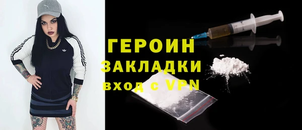 винт Белокуриха