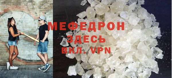 прущие крисы Баксан