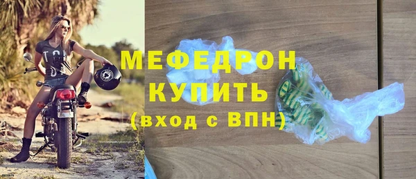 амфетамин Надым