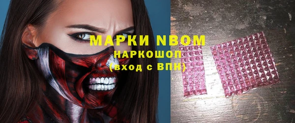 круглые Балахна