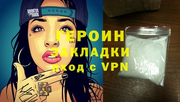метамфетамин Навашино