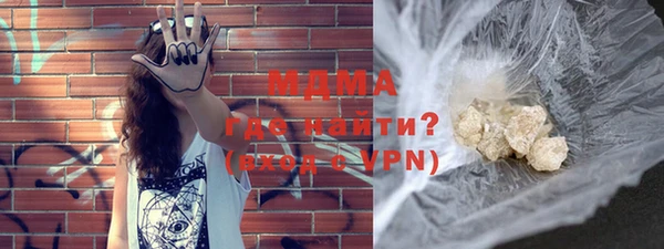 марки nbome Наволоки