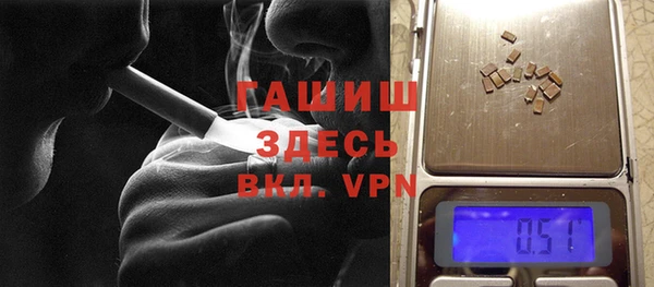 винт Белокуриха