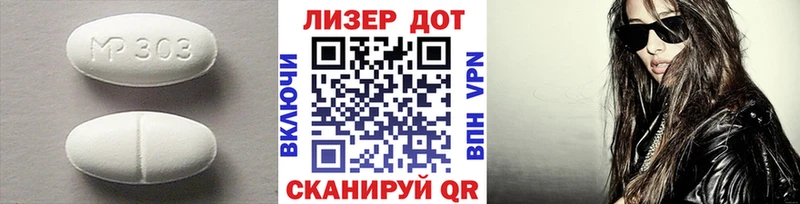 ЛСД экстази ecstasy  Бор 