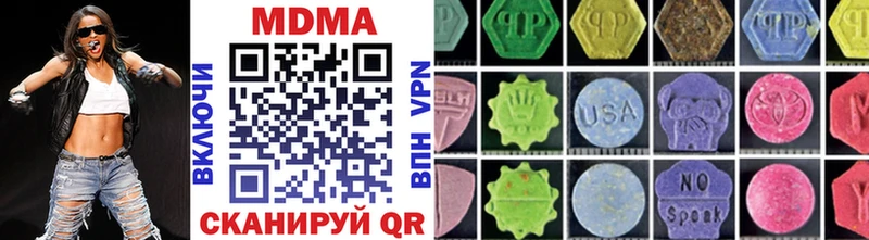 МДМА VHQ  Бор 