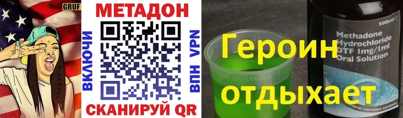 где продают   Бор  Метадон мёд 