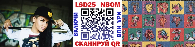 сколько стоит  кракен как зайти  Марки 25I-NBOMe 1500мкг  darknet как зайти  Бор 