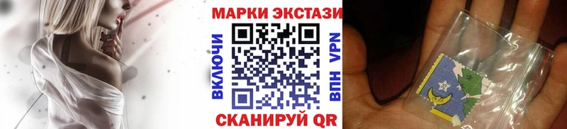 Марки NBOMe 1500мкг Бор