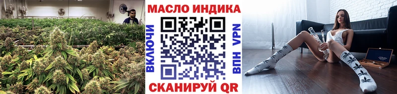 Дистиллят ТГК гашишное масло  Бор 