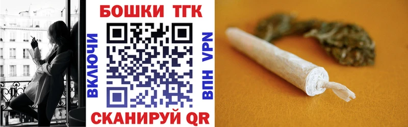 Марихуана Amnesia Бор